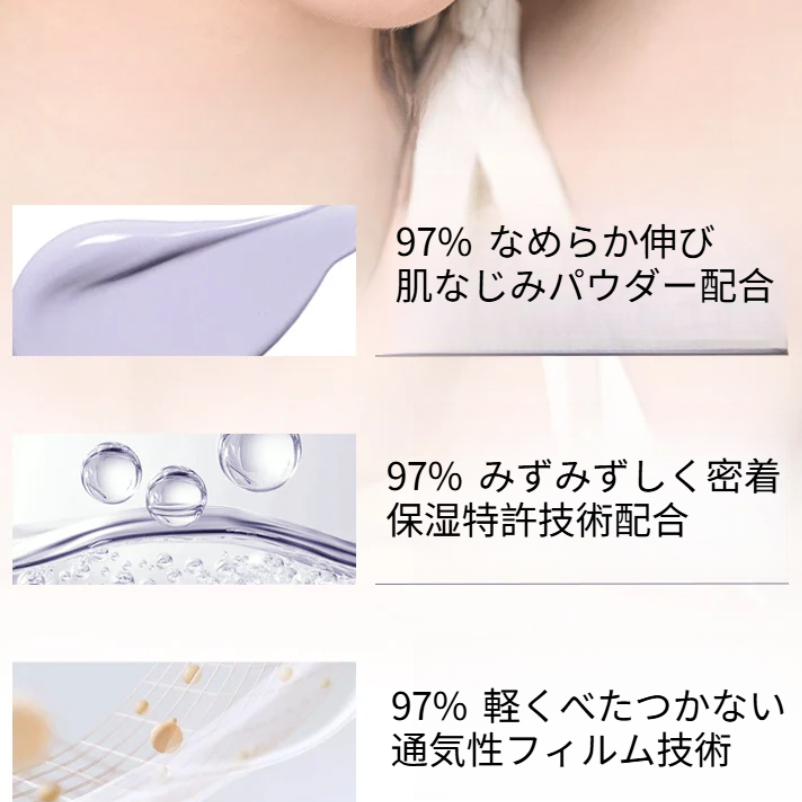 CARSLAN 日焼け止め｜SPF50・化粧下地・UVカット・トーンアップ・毛穴カバー・多機能|undefined