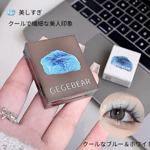 GegeBear 多機能アイシャドウ｜チーク・ハイライト・微細ラメ・ソフトクレイテクスチャー・きらびやか|undefined