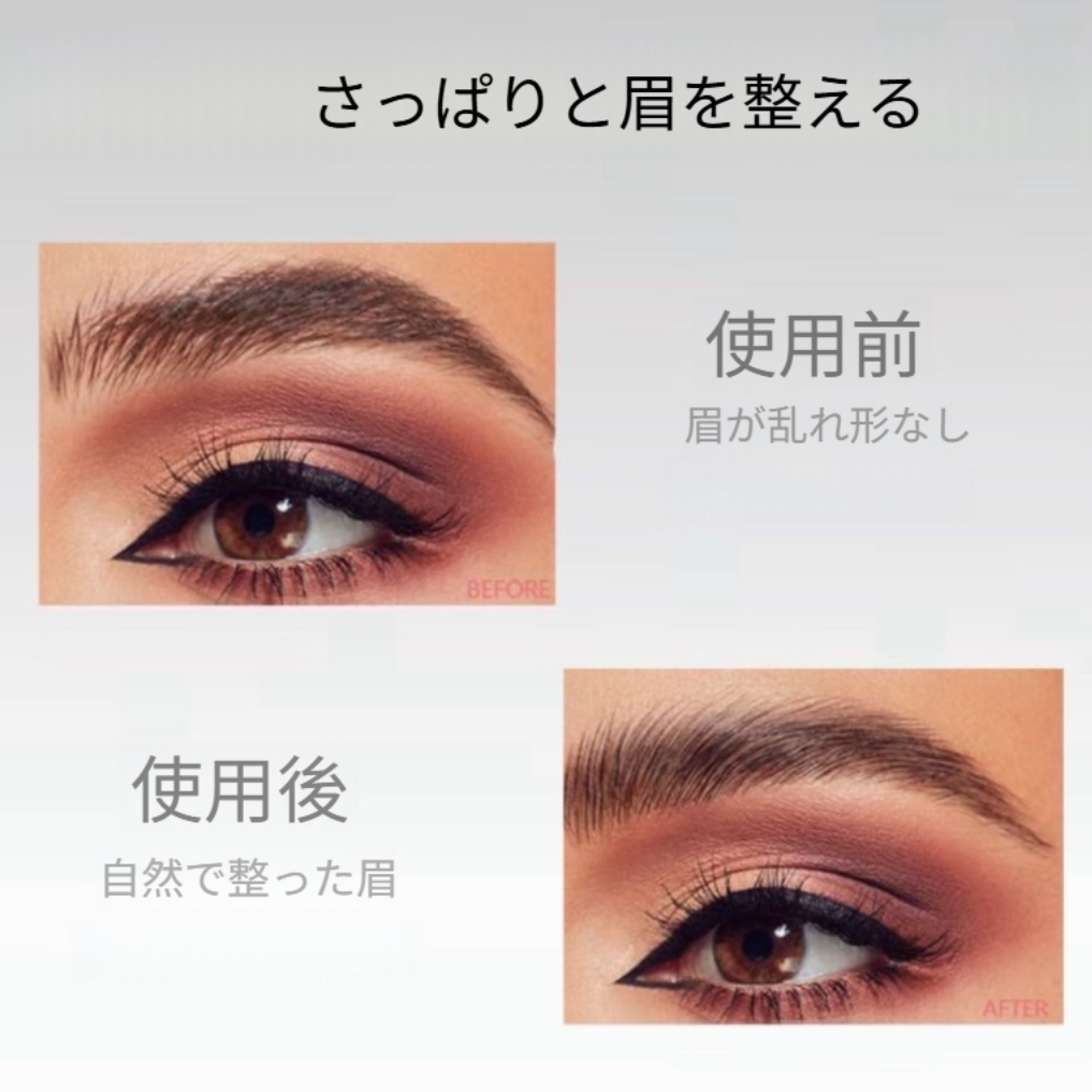 SHAQINUO 眉毛スタイリング剤｜立体眉・持続・防水・防汗・立体感・自然な仕上がり|undefined