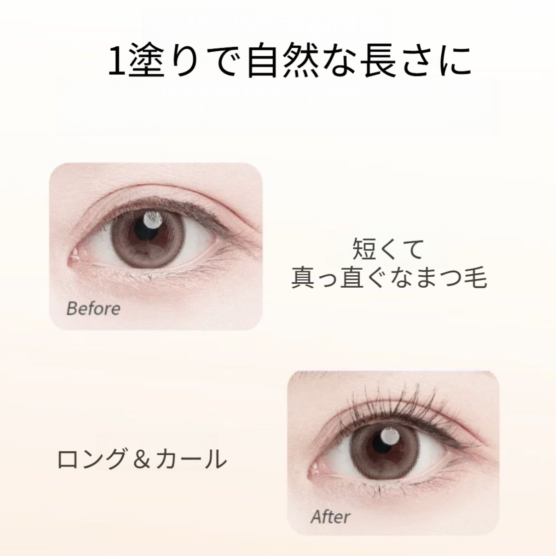 Gege bear マスカラ｜ロング＆カール・ウォータープルーフ・スマッジプルーフ・お湯でオフ・ベースメイク・繊細ロング・ボリュームアップ・落ちにくい・自然な仕上がり|undefined