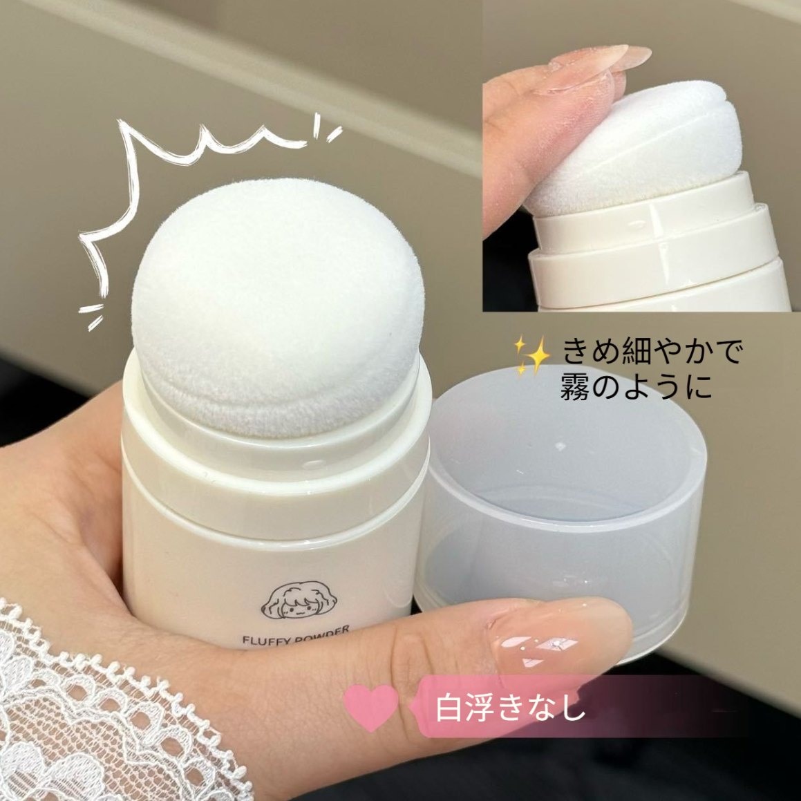 CACE クラウドパウダー｜ふんわりボリュームアップ・洗い流さないドライシャンプー ・パウダータイプ・前髪ふんわり・根元ボリュームアップ・時短・簡単・夏におすすめ・軽い|undefined