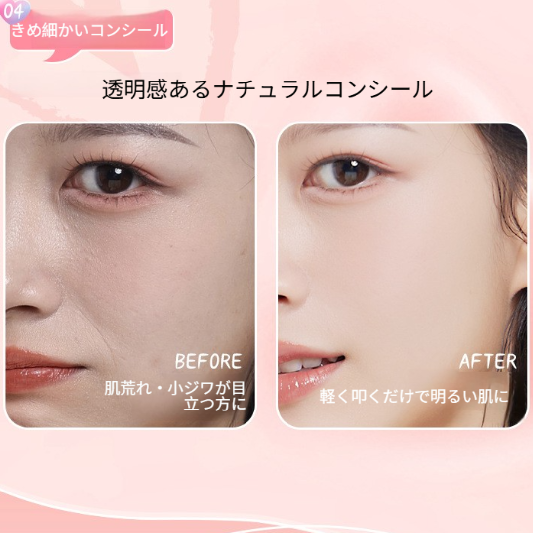 Life Girls クッションファンデーション｜化粧下地・毛穴カバー・テカリ防止・崩れにくい・乾燥しにくい・透明感・しっとり|undefined