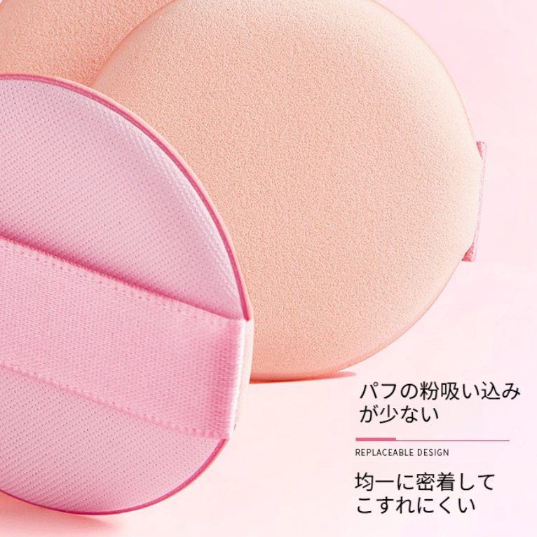 Life Girls クッションファンデーション｜化粧下地・毛穴カバー・テカリ防止・崩れにくい・乾燥しにくい・透明感・しっとり|undefined