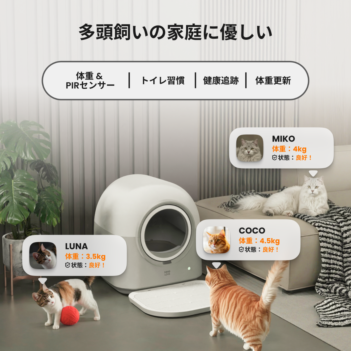 【全額ポイント還元】HHOLOVE 自動猫トイレ Pro｜日本初上陸の最新スマート猫トイレ｜全自動清掃＆AI管理｜スマホで遠隔操作（iOS/Android対応）｜自動脱臭｜着脱簡単｜多頭飼いにも対応｜日本語説明書付き｜安心の1年保証｜Amazon米国・2025年新着ランキング第1|undefined