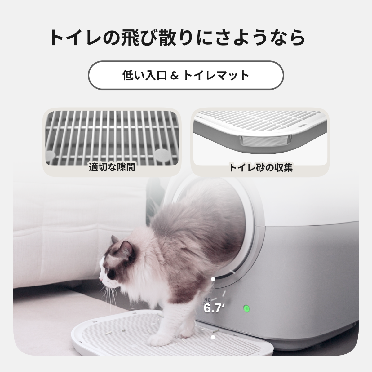 HHOLOVE 自動猫トイレ Pro ホワイト｜全自動清掃＆AI管理・掃除不要