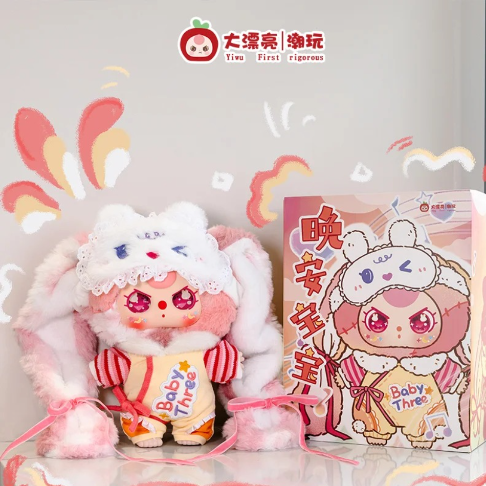 babythree 400％size　おやすみベイビー　うさぎピンク BabyThree400%大人気おやすみシリーズ☆うさぎセット - メルカリ