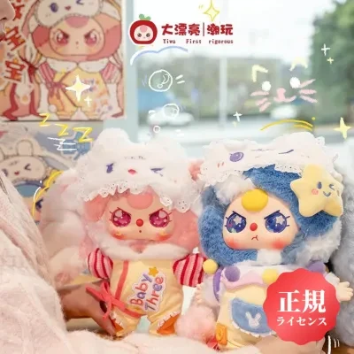 【BABY THREE】おやすみベイビー400%シリーズ・2点セット・おもちゃ・ブラインドボックス・フィギュア・トイ・プレゼント・かわいい・癒し・おもちゃ・置き物・サプライズ・お土産
