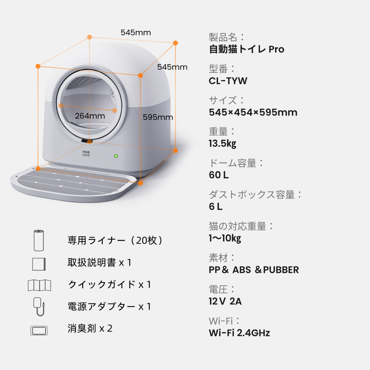 【全額ポイント還元】HHOLOVE 自動猫トイレ Pro｜日本初上陸の最新スマート猫トイレ｜全自動清掃＆AI管理｜スマホで遠隔操作（iOS/Android対応）｜自動脱臭｜着脱簡単｜多頭飼いにも対応｜日本語説明書付き｜安心の1年保証｜Amazon米国・2025年新着ランキング第1|undefined
