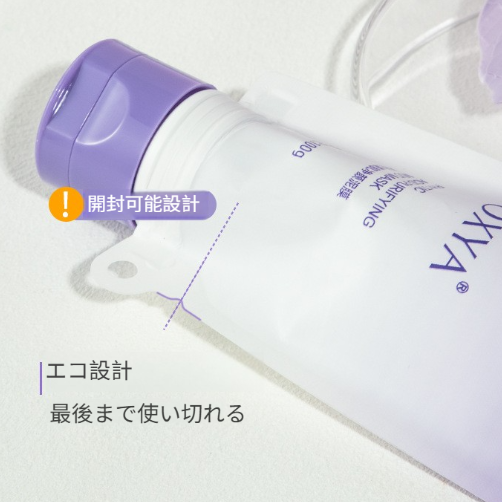 OXYA 植物由来クレイパック｜アゼライン酸配合・泥パック・植物エキス配合・アゼライン酸配合・ディープ ・肌に優しい・きめ細かい・穏やか|undefined