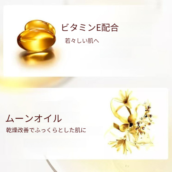 HANJILIAN 目元美容オイル｜アイクリーム・コラーゲンペプチド・レチノール配合・しわ改善・エイジングケア・ふっくらハリ肌へ|undefined
