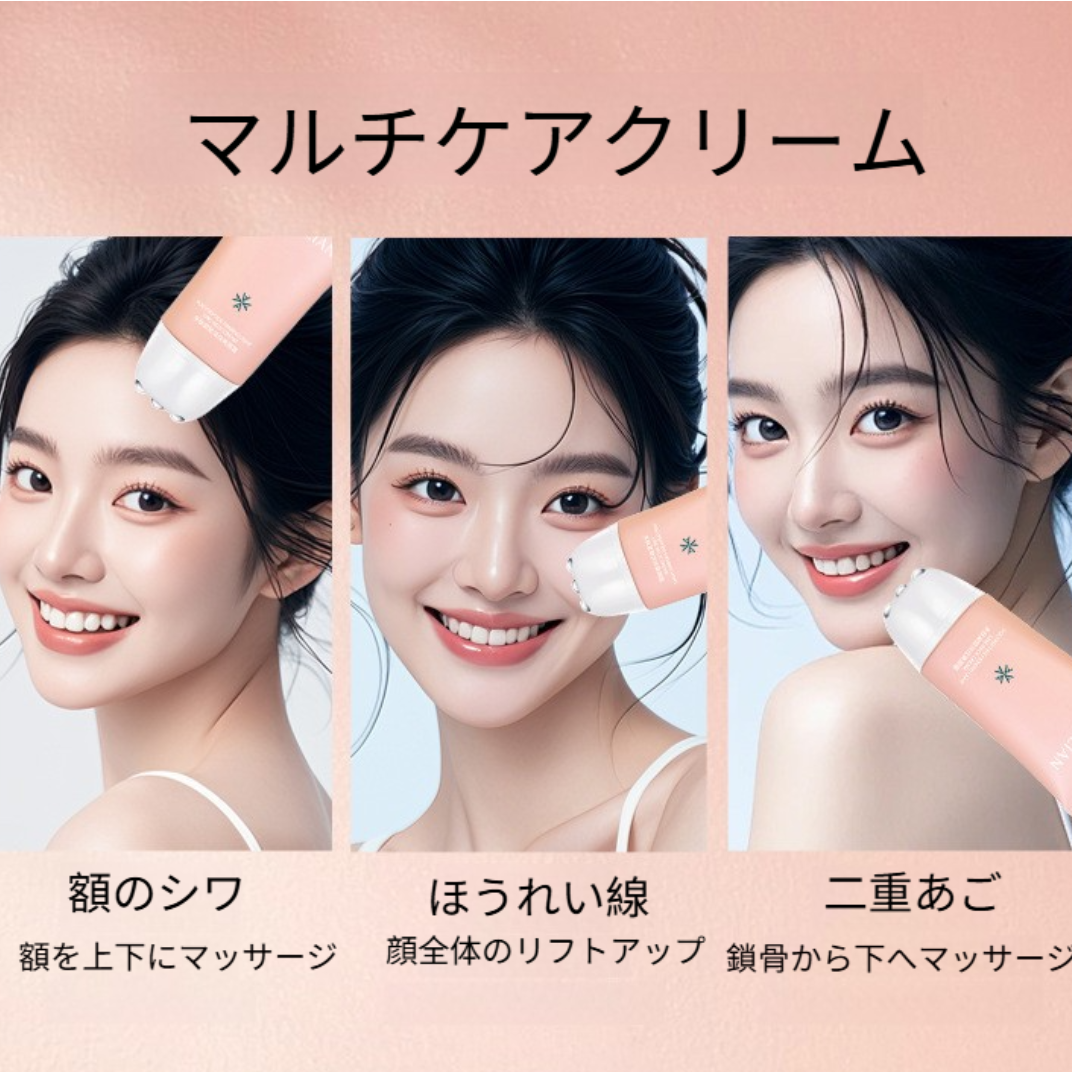 HANJILIAN ネッククリーム｜マッサージローラー付き・保湿・潤い・首のシワ対策・エイジングケア・ハリのある首元へ|undefined