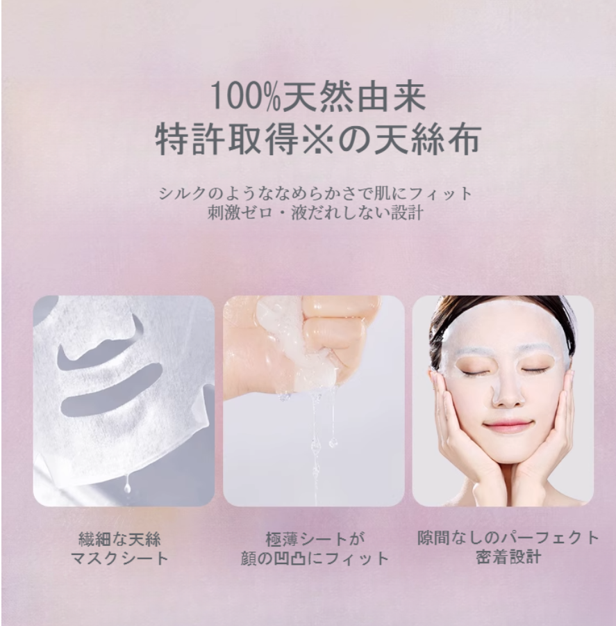 ローズマスク｜保湿・水分補給・ツボクサエキス配合・肌荒れケア・鎮静・トーンアップ・敏感肌|undefined