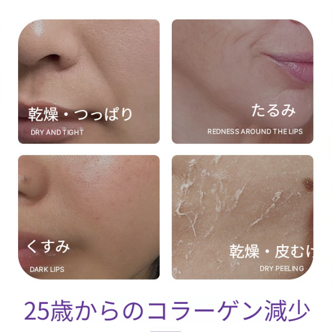 
HANJILIAN コラーゲンマスク｜コラーゲン配合・ミルククリームタイプ・年齢肌対策・潤い・引き締め・ハリ肌・保湿ケア・疲れ肌改善|undefined