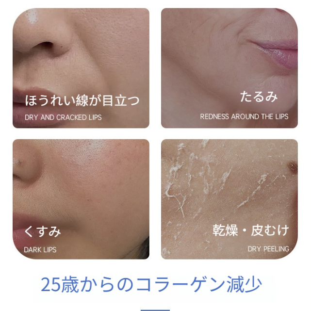 HANJILIAN コラーゲン光沢マスク｜コラーゲン配合・洗い流すパック・塗るパック・肌の潤い・肌の若返り・もちもち肌・敏感肌ケア・リフトアップ|undefined