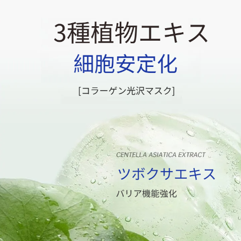 HANJILIAN コラーゲン光沢マスク｜コラーゲン配合・洗い流すパック・塗るパック・肌の潤い・肌の若返り・もちもち肌・敏感肌ケア・リフトアップ|undefined