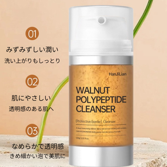 HANJILIAN 洗顔料｜アミノ酸・ペプチド配合・泡タイプ・さっぱり・テカリ防止・毛穴ケア・やさしい洗い心地|undefined