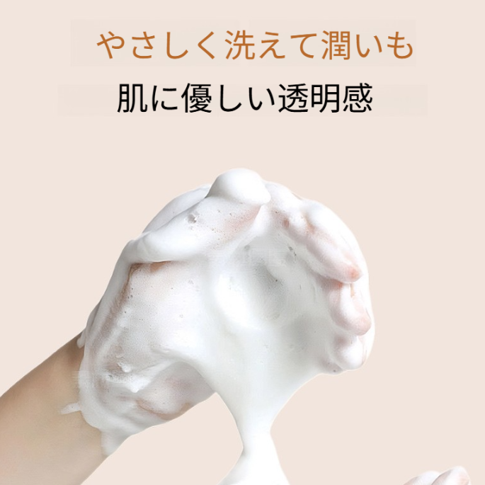 HANJILIAN 洗顔料｜アミノ酸・ペプチド配合・泡タイプ・さっぱり・テカリ防止・毛穴ケア・やさしい洗い心地|undefined