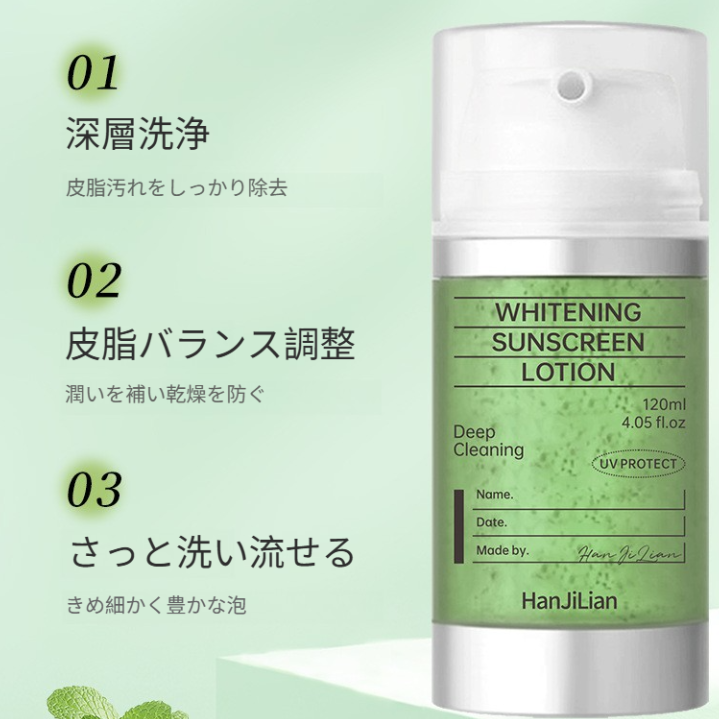 HANJILIAN 洗顔料｜アミノ酸・ペプチド配合・泡タイプ・さっぱり・テカリ防止・毛穴ケア・やさしい洗い心地|undefined