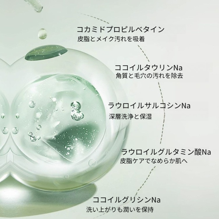 HANJILIAN 洗顔料｜アミノ酸・ペプチド配合・泡タイプ・さっぱり・テカリ防止・毛穴ケア・やさしい洗い心地|undefined