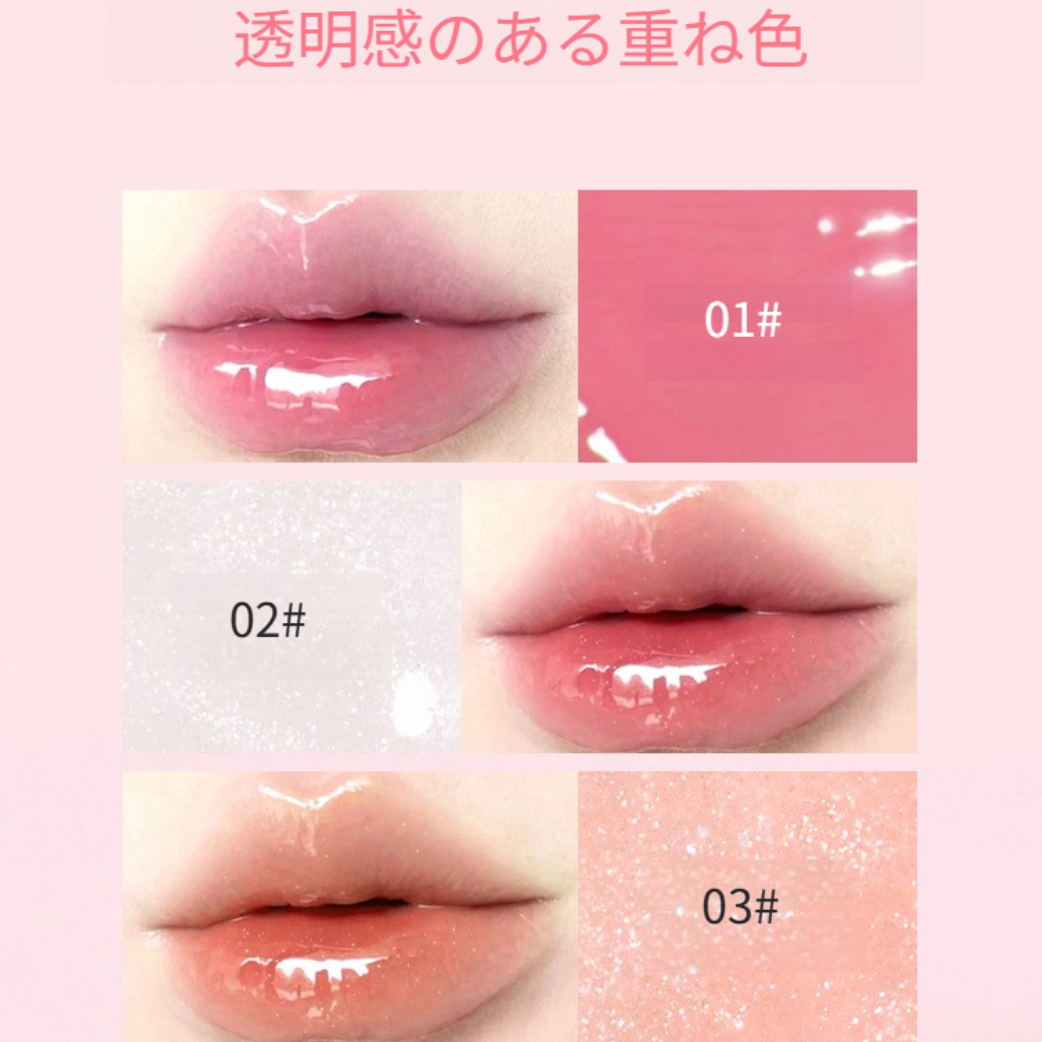 PINKCOCO リップグロス｜水光ティント・ツヤ・ぷるぷる・ガラスのようなツヤ・プチプラ・韓国風メイク・うるつや|undefined