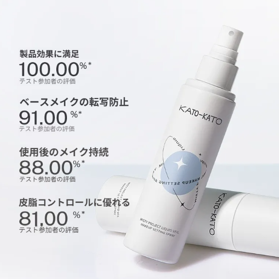 KATO 加湿ミスト化粧水｜メイク崩れ防止・長時間キープ・テカリ防止・微粒子ミスト・持ち運びやすい|undefined