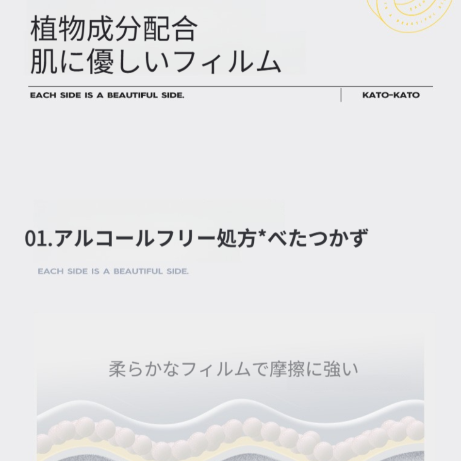 KATO 加湿ミスト化粧水｜メイク崩れ防止・長時間キープ・テカリ防止・微粒子ミスト・持ち運びやすい|undefined