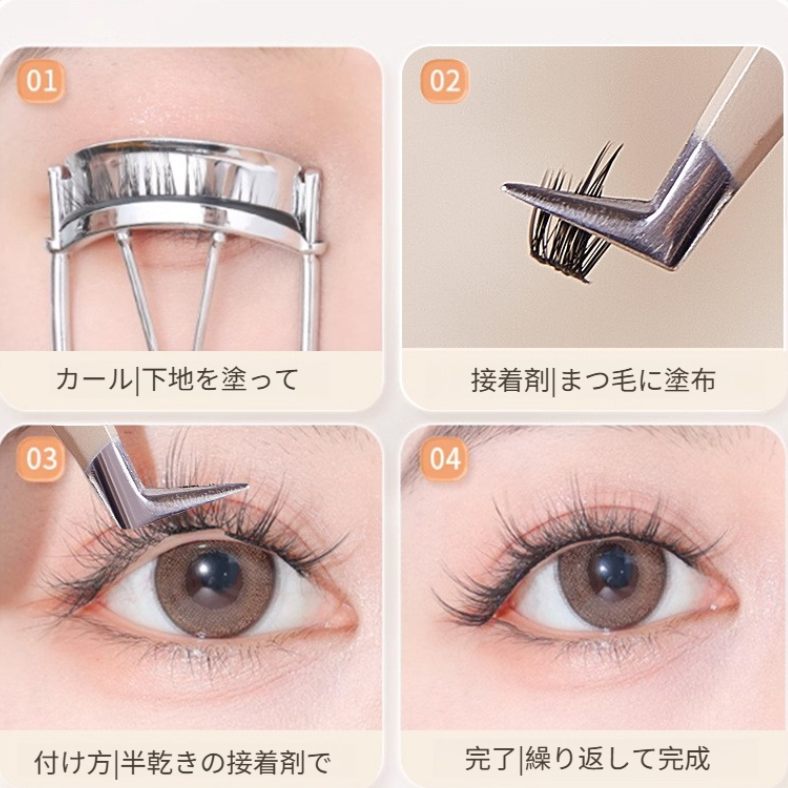 GECOMO まつげエクステ用ツイーザー｜高精度ステンレス製・精密仕上げ・プロ用・羽のように軽い・つけまつげ用|undefined