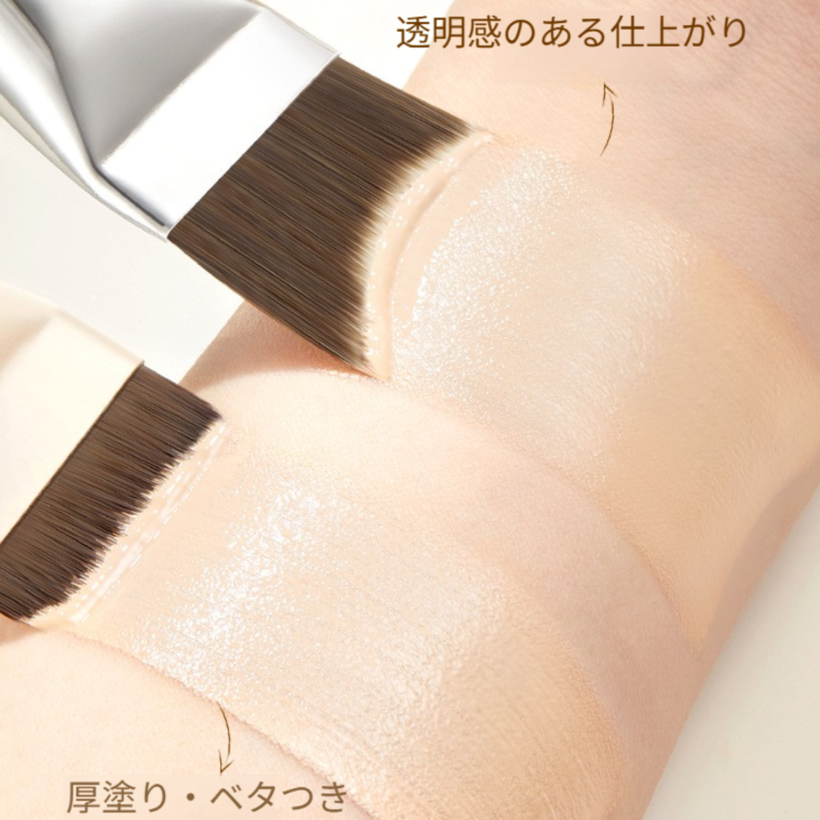 J.M.C.Y 化粧ブラシ｜ファンデーションブラシ・極薄・リキッドファンデーション用・コンシーラーブラシ・粉含み良い・自然な仕上がり・カバー力・軽い|undefined
