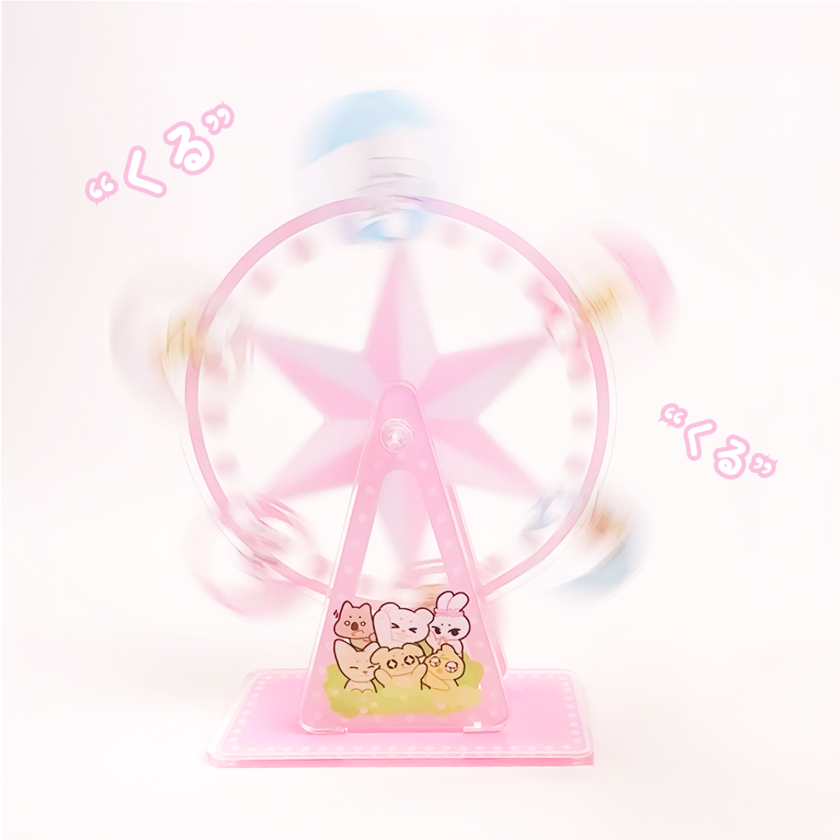 アクリル観覧車｜オリジナル・クルクル回る・組立簡単・推し活・オタ活|undefined