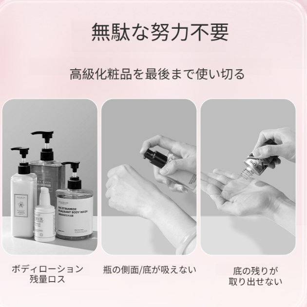 化粧品用スパチュラ・シリコン製・ダブルヘッド・クリーム・乳液・ファンデーション用・底部に残った化粧品を取りやすい|undefined