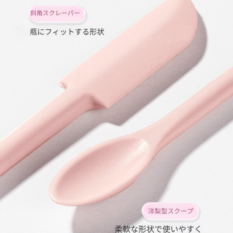 化粧品用スパチュラ・シリコン製・ダブルヘッド・クリーム・乳液・ファンデーション用・底部に残った化粧品を取りやすい|undefined
