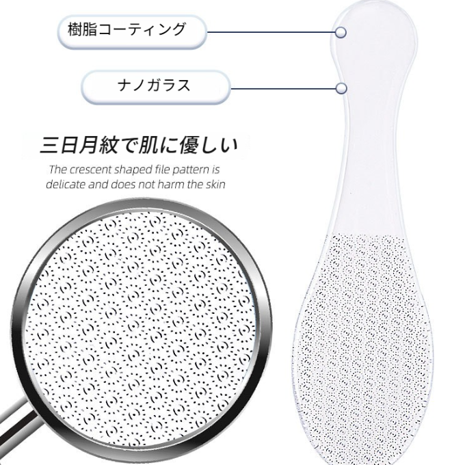 ナノやすり＆フットケア｜ナノガラス・角質除去・フットケア・ハンドケア・やすり・爪やすり・手持ち式・つるつる・美爪・お手入れ簡単|undefined