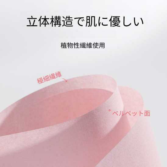 あぶらとり紙・パフ付き・携帯便利・皮脂吸着・テカリ防止・さっぱり・爽やか|undefined