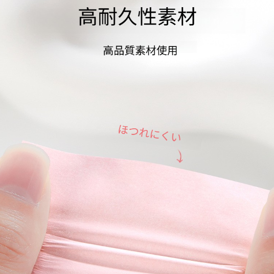 あぶらとり紙・パフ付き・携帯便利・皮脂吸着・テカリ防止・さっぱり・爽やか|undefined