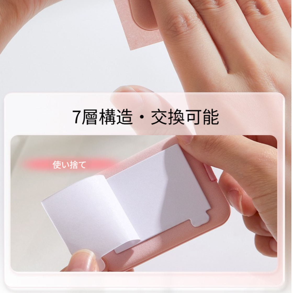 あぶらとり紙・パフ付き・携帯便利・皮脂吸着・テカリ防止・さっぱり・爽やか|undefined