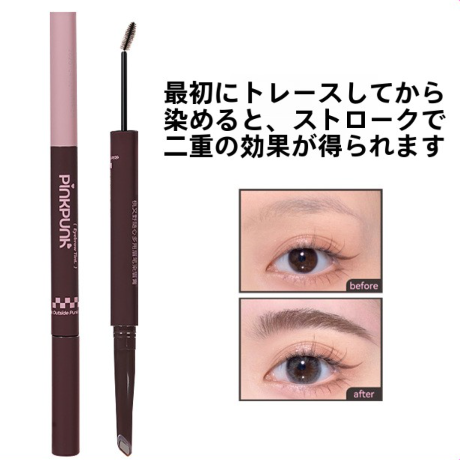PINKPUNK ダブルエンド 眉マスカラ｜眉毛ティント・自然な発色・落ちにくい・ふんわり眉・立体感・持続力|undefined