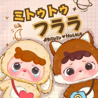 【BABY THREE】フララシリーズ・ブラインドボックス・おもちゃ・かわいい・おしゃれ・置き物・プレゼント・お土産・サプライズ