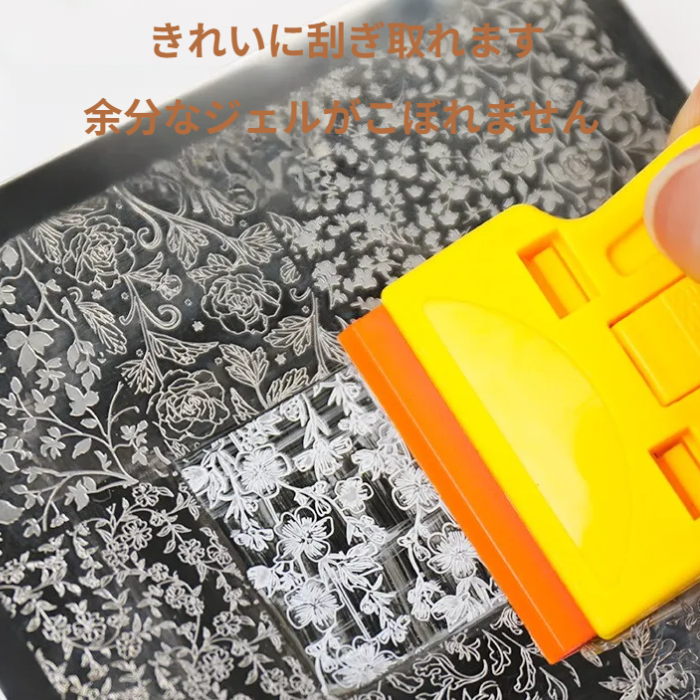 ネイルステンシルスクレーパー｜スクレーパー・金属ブレード・転写・除膠・クリーニング・多機能シャベル・ネイルツール|undefined