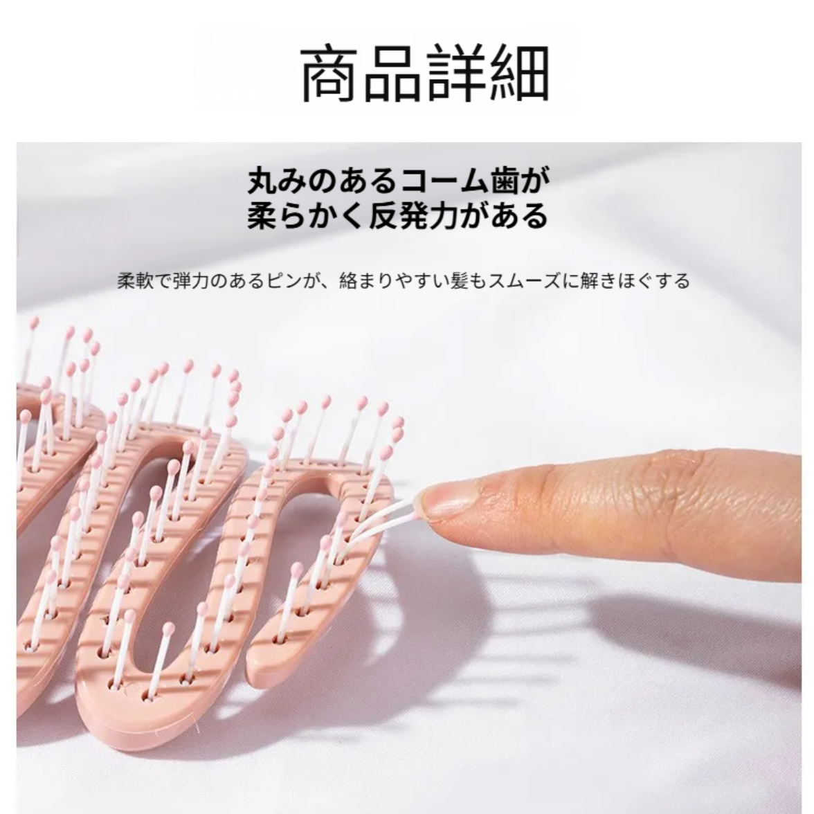 松ぼっくり型ヘアブラシ・すっきり髪通り・透かし彫り・頭皮マッサージ・ふんわりボリューム・高見え|undefined