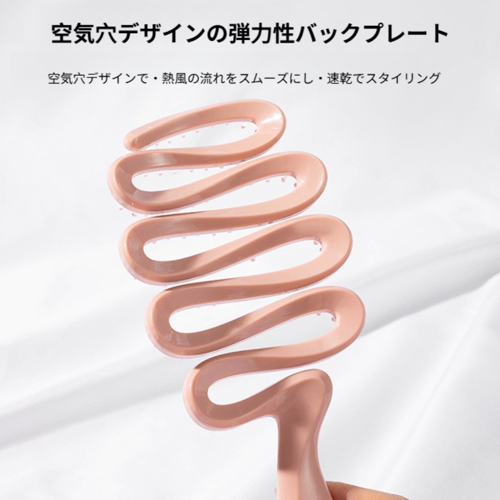 松ぼっくり型ヘアブラシ・すっきり髪通り・透かし彫り・頭皮マッサージ・ふんわりボリューム・高見え|undefined