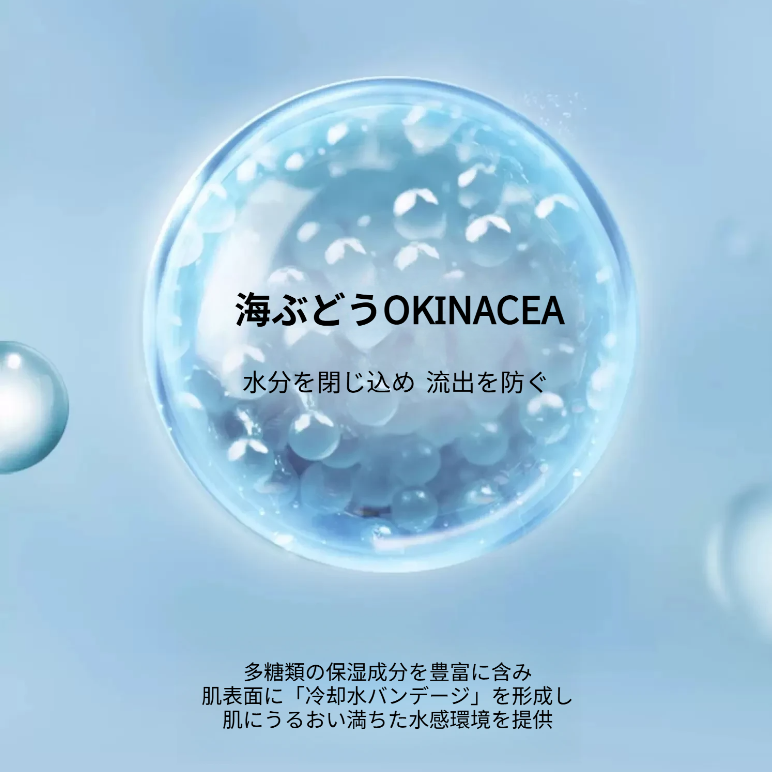FanBeauty 海ぶどうジェル保湿フェイスマスク｜六感スキンケア・SPA級の保湿・しっとりと肌になじむジェリーのようなジェル質感・ジェリージェルフィルム・さまざまな肌タイプに対応|undefined