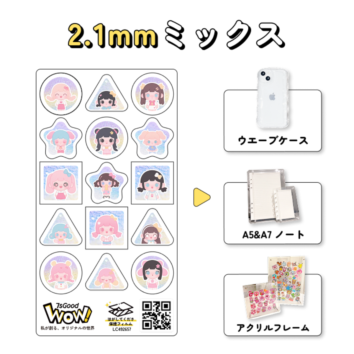 アクリルシェイカー アクリルシェイカーの作り方と新機能紹介 | TikTok
