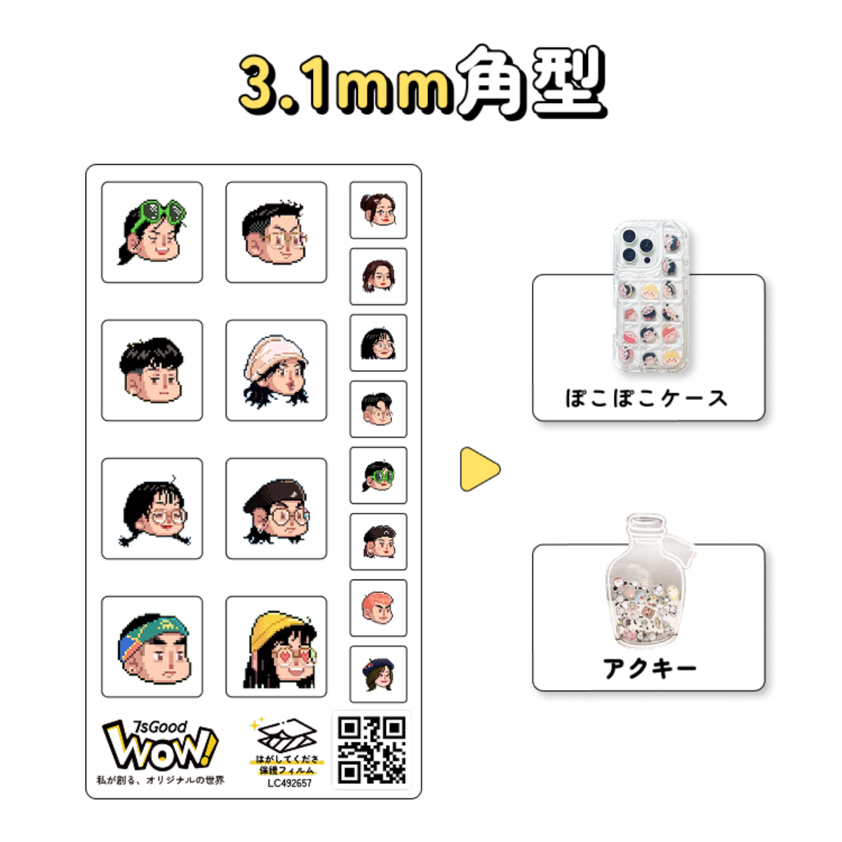 アクリルシェイカー アクリルシェイカーの作り方と新機能紹介 | TikTok