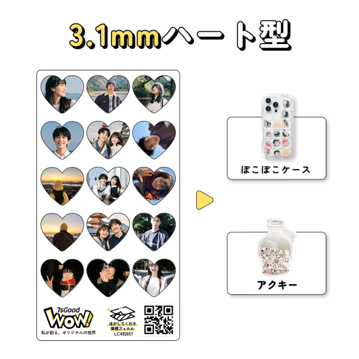 アクリルシェイカー アクリルシェイカー【ケースなし】｜3種類の厚さ・iPhone