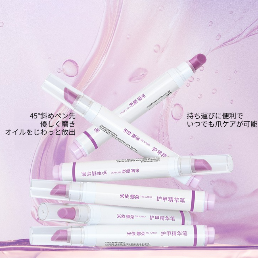 美爪ケアオイル・3in1・ひび割れ防止・ささくれケア・甘皮ケア・ネイル美容液・潤い|undefined