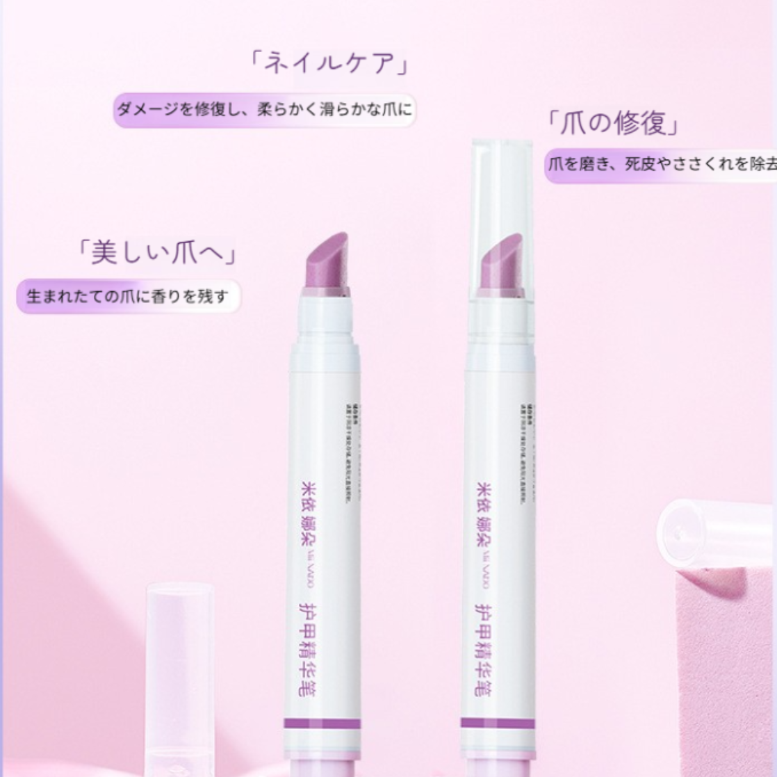 美爪ケアオイル・3in1・ひび割れ防止・ささくれケア・甘皮ケア・ネイル美容液・潤い|undefined
