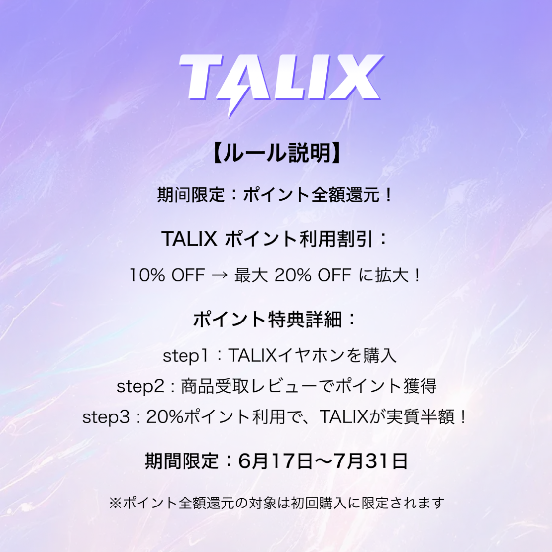 【TALIX世界初登場】 Ultra Open Earbuds X6｜ イヤーカフ型・ワイヤレス  |undefined