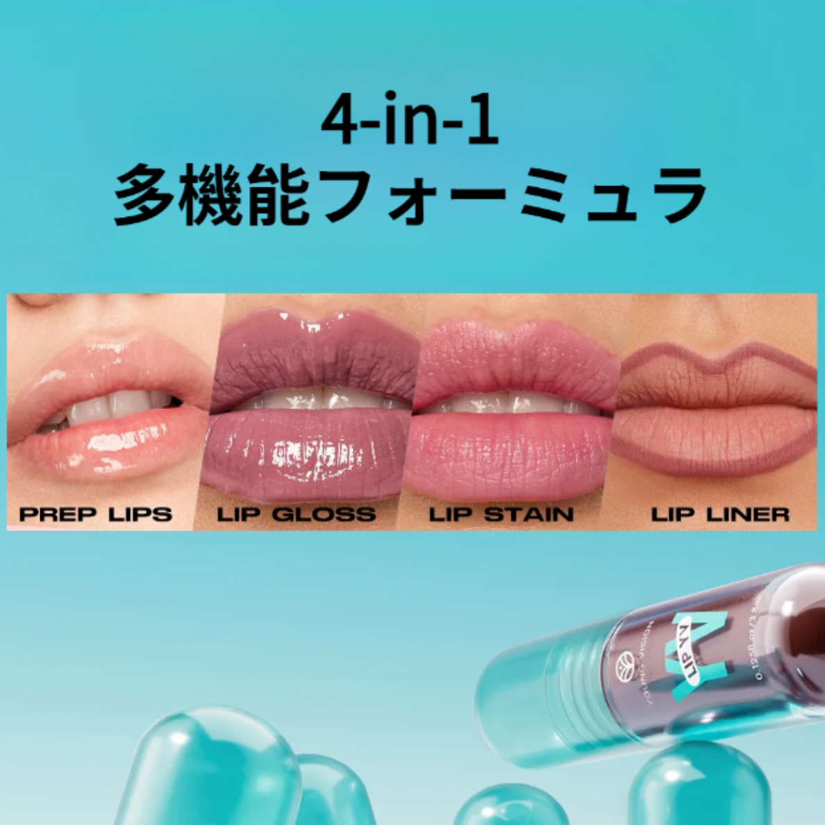 YOUNG VISION 6色リップグロス｜アボカドオイル配合・軽いつけ心地・べたつかない・クールな使用感・しっとり潤う唇を演出|undefined