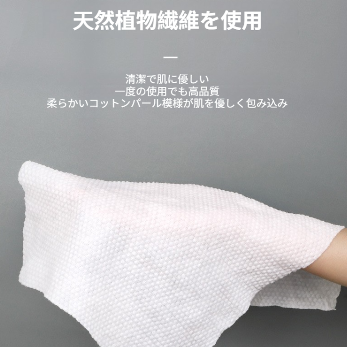 圧縮タオル｜使い捨て・旅行用・ホテル用品・大判・厚手・携帯便利・旅行グッズ・洗顔タオル|undefined