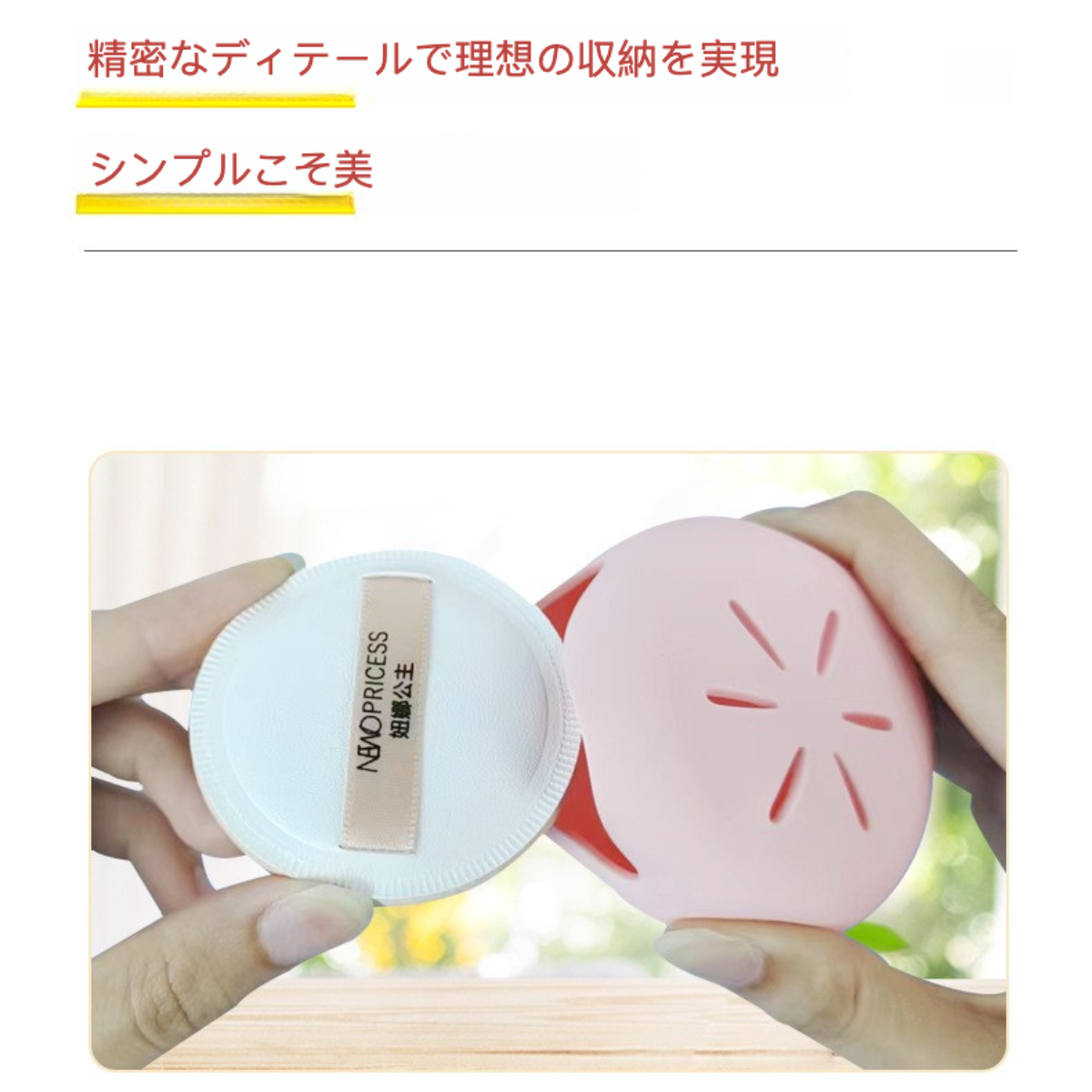 パフ収納ケース｜化粧スポンジ シリコンカバー・メイク用パフ・収納袋・まとめ買い・コスメ収納・持ち運びやすい|undefined